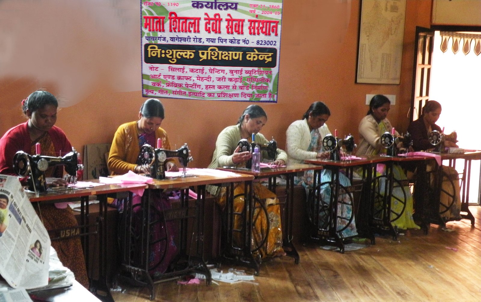 ngo for society empowerment